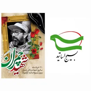 کمک به اداره مردمی جنگ مهمترین وظیفه ماست