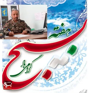آمادگی وابستگان پیشکسوت هندیجان دربرنامه های هفته بسیج