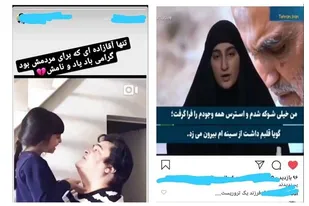 دیروز توهین به ساحت امام حسین(ع)، امروز توهین به سردار دل&zwnj;ها