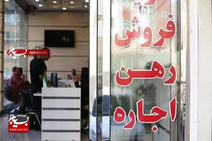 خادمیاران شهدا به میدان مطالبات مردمی آمدند؛ پیگیری دغدغه مستأجران در دستور کار
