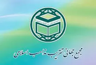 محکومیت گسترده عادی&zwnj;سازی روابط برخی کشورهای عربی با رژیم صهیونیستی