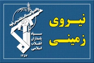 انهدام یک تیم تروریستی در جنوب شرق کشور