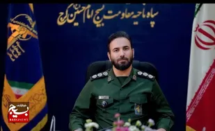 پیام فرمانده سپاه ناحیه امام&zwnj; حسین&zwnj;(ع) نبست به تحریم شدن از سوی اتحادیه اروپا