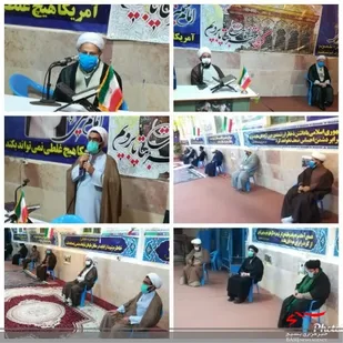 برگزاری طرح سپهبد شهید حاج قاسم سلیمانی در شهرستان کوهبنان