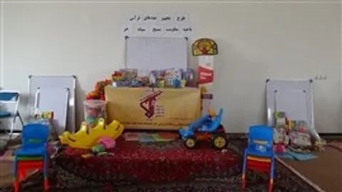 تجهیز ۱۴ مهد قرآنی بسیج در حاشیه شهر مشهد