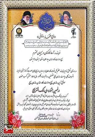 درخشش سازمان بسیج ادارات و کارکنان استان سیستان و بلوچستان در نهمین جشنواره ملی مالک&zwnj;اشتر بسیج