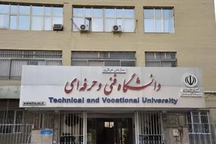 نماینده مجلس: اخذ مجوز دانشکده فنی و حرفه&zwnj;ای دشت آزادگان در دست پیگیری است