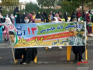 اجتماع ضد استکباری 13 آبان در فراهان برگزار شد+تصاویر