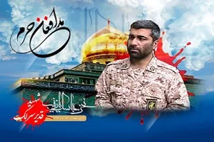 مراسم اولین سالگرد شهادت مدافع حرم قدیر سرلک برگزار می&zwnj;شود
