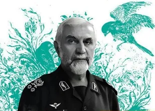 برگزاری مراسم سالگرد شهید همدانی در شهرستان بهار