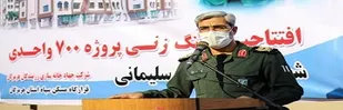 مراسم کلنگ&zwnj;زنی پروژه ۷۰۰ واحدی شهید حاج قاسم سلیمانی