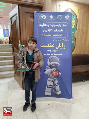 مصاحبه با مخترع دانش آموز و برجسته اصفهانی