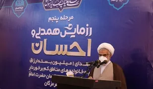 اقدامات حمایتی در سال ۱۴۰۰ از فروردین ماه مجددا آغاز می&zwnj;شود