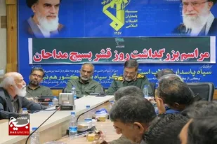 برگزاری مراسم بزرگداشت روز قشر بسیج مداحان
