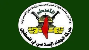جهاد اسلامی: رژیم صهیونیستی در برابر مقاومت ناتوان است