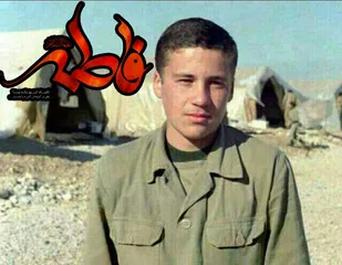پیام بسیج دانش&zwnj;آموزی استان همدان در پی رجعت پیکر شهید &laquo;حسین سپهر&raquo; به وطن