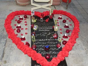 مراسم سالگرد شهید مسلم خیزاب در گلستان شهدای اصفهان