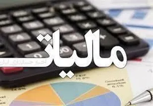 تمدید دوماهه پرداخت مالیات مقطوع عملکرد سال ۱۳۹۸ درا نتظار صاحبان مشاغل خودرو