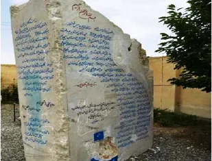 یادمان شهدای روستای آغبلاغ توسط خیر زنجانی طراحی شد