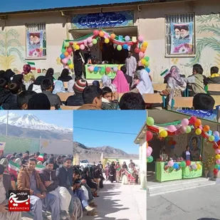 برگزاری مراسم محوری دهه فجر در آموزشگاه شهید مهدوی دهستان تمین