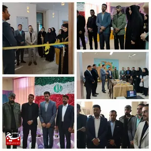 آیین افتتاحیه نمایشگاه دست سازه های هنرجویان هنرستان سعادت درشهرستان باوی