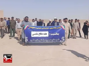 برگزاری همایش پیاده روی به مناسبت هفته دفاع مقدس درهامون