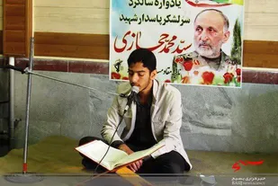 دومین کرسی تلاوت قرآن کریم در سپاه میانه برگزار شد