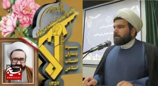 گرامیداشت هفته عقیدتی و سیاسی در هندیجان