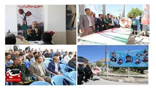 گرامیداشت روز بسیج کارگری در شهرکرد