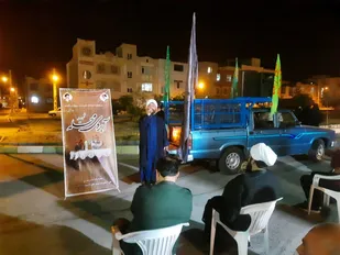 برگزاری بزرگداشت شهدا در محلات شاهرود+ تصاویر