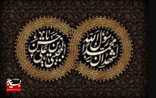 خوزستان ، سوگوار شهادت پیامبر گرامی اسلام و امام حسن مجتبی (علیهما السلام)