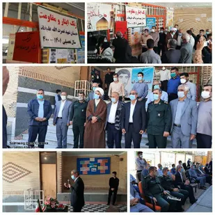 نواختن زنگ ملی ایثار در دبستان شهید علیخانی باغملک
