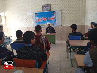 نشست جهاد تبیین در مدارس زهک برگزار شد