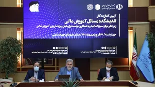 سرفصل&zwnj;های آموزشی بر مبنای شعار سال به روزرسانی شوند
