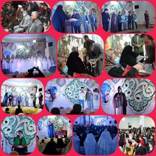 جشن بزرگ خانوادگی " به عشق مادرم " در پایگاه بسیج المهدی(عج) پیشوا