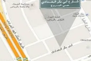 خشم مردم عربستان از نامگذاری خیابان ابوبکر بغدادی