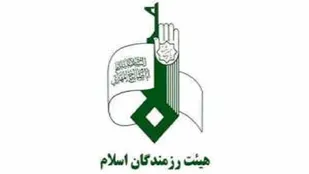برگزاری مراسم سوگواری محرم در حسینیه عاشقان ثارالله اراک/هیئت رزمندگان نماد و تبلور فرهنگ ایثار و شهادت است