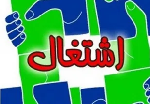 برپایی جلسه اشتغال زایی در جوزدان