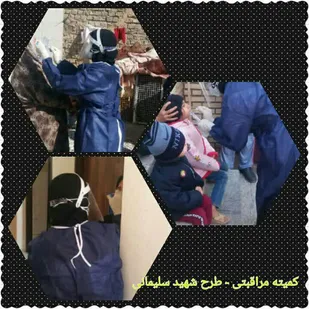 حضور تیم مراقبتی در منازل بیماران کرونایی در مروست