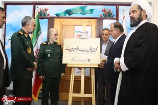 گلستان هم نفس در وحدت ، هم قدم تا شهادت