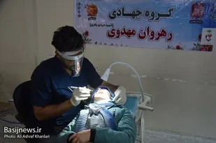 خدمات دندانپزشکی رایگان به خانواده های شهدای مدافع حرم تیپ فاطمیون شهرری ارائه شد