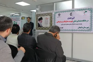 افتتاح درمانگاه دندانپزشکی شهید سلیمانی در دلیجان