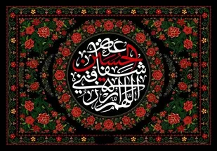 تکریم دختران در سیره امام حسین (ع)؛ احیای سنت نبوی