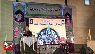 &nbsp;بصیرت چراغ راه و راهنمای ما است