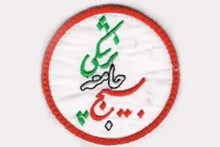 آغاز ارائه خدمات درمانی رایگان بسیج جامعه پزشکی به خبرنگاران