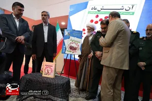 کتاب &laquo;آن ۶ ماه&raquo; در همدان رونمایی شد
