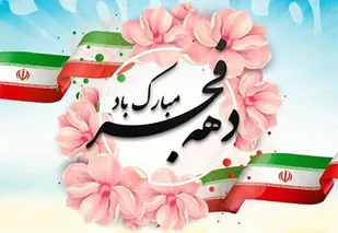 اکران قاب انقلاب در تبریز