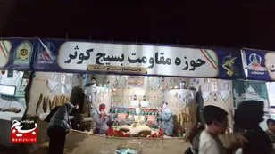 نمایی جذاب از غرفه های فرهنگی و شهید شناسی دومین کنگره ملی 1222 شهید ترشیزکهن
