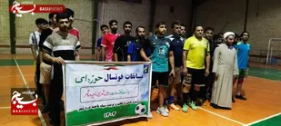 برگزاری مسابقات فوتسال در هفته دولت