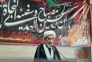 محرم جریانی حر آفرین است/سعادت واقعی در میزان رضایت الهی است